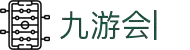 九游会:尽情畅玩,享受精彩游戏,创造无限乐趣